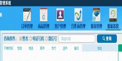 使用Qt备份微信小程序腾讯云数据库到本地（databaseMigrateExport和databaseMigrateQueryInfo）