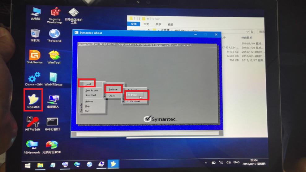 Win10系统的SurfacePro4如何重装系统-4 如何再次备份和还原系统