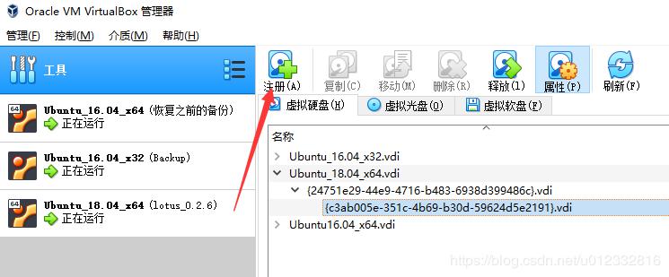 云祺备份VMware vSphere虚拟机VBox