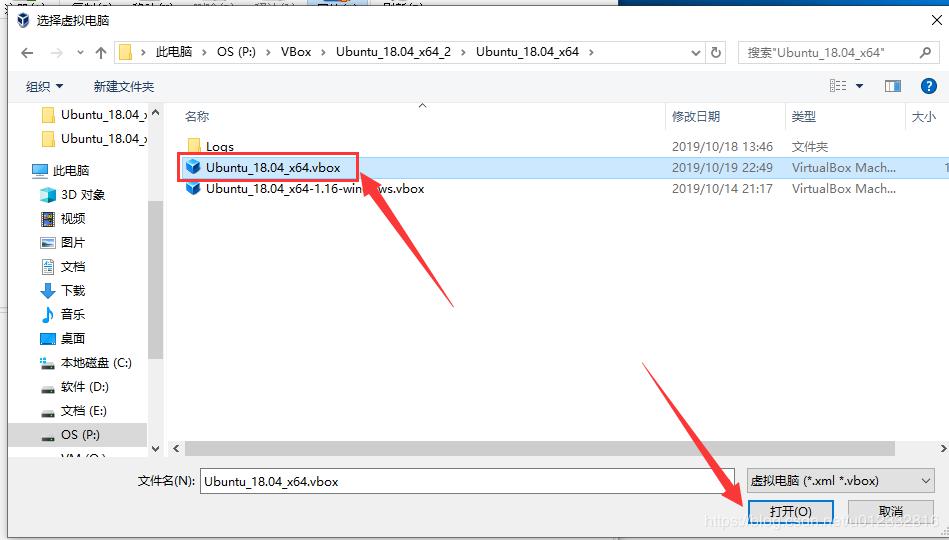 云祺备份VMware vSphere虚拟机VBox