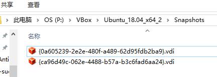 云祺备份VMware vSphere虚拟机VBox
