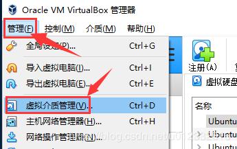 云祺备份VMware vSphere虚拟机VBox