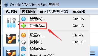 云祺备份VMware vSphere虚拟机VBox