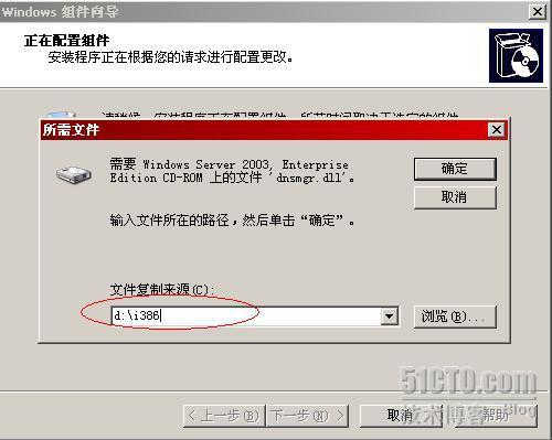 DC灾难恢复 DC灾难恢复