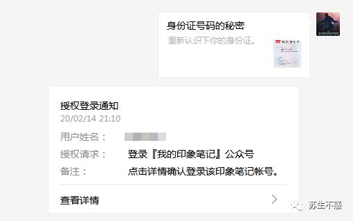 如何备份可能被删的公众号文章和网页