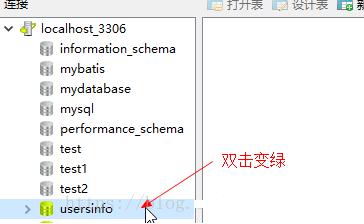 Navicat如何导入数据库与导出数据库？备份数据