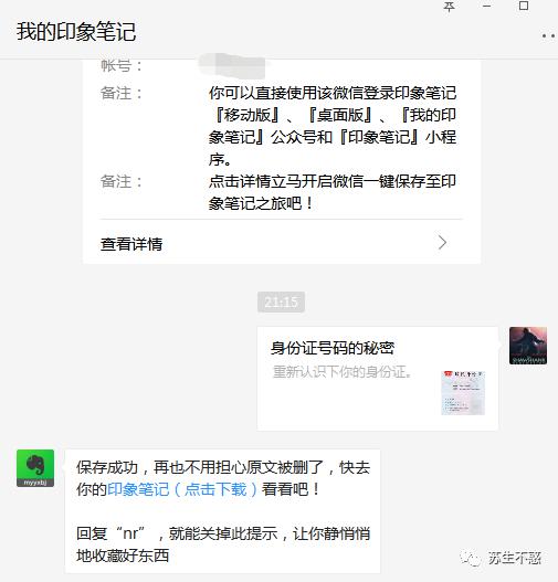 如何备份可能被删的公众号文章和网页
