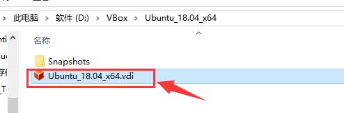 云祺备份VMware vSphere虚拟机VBox