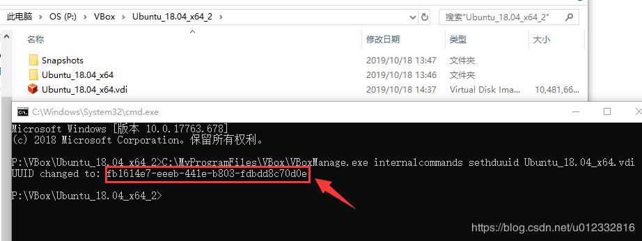 云祺备份VMware vSphere虚拟机VBox