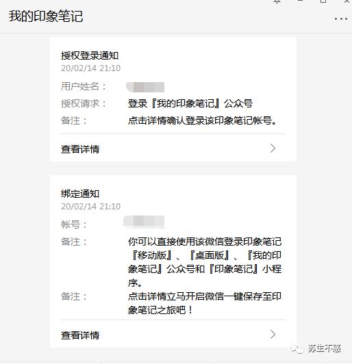 如何备份可能被删的公众号文章和网页