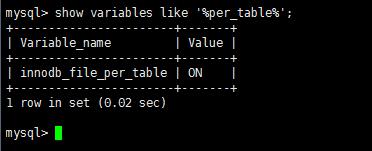 mysql tablespace(独立表空间)超速备份大数据