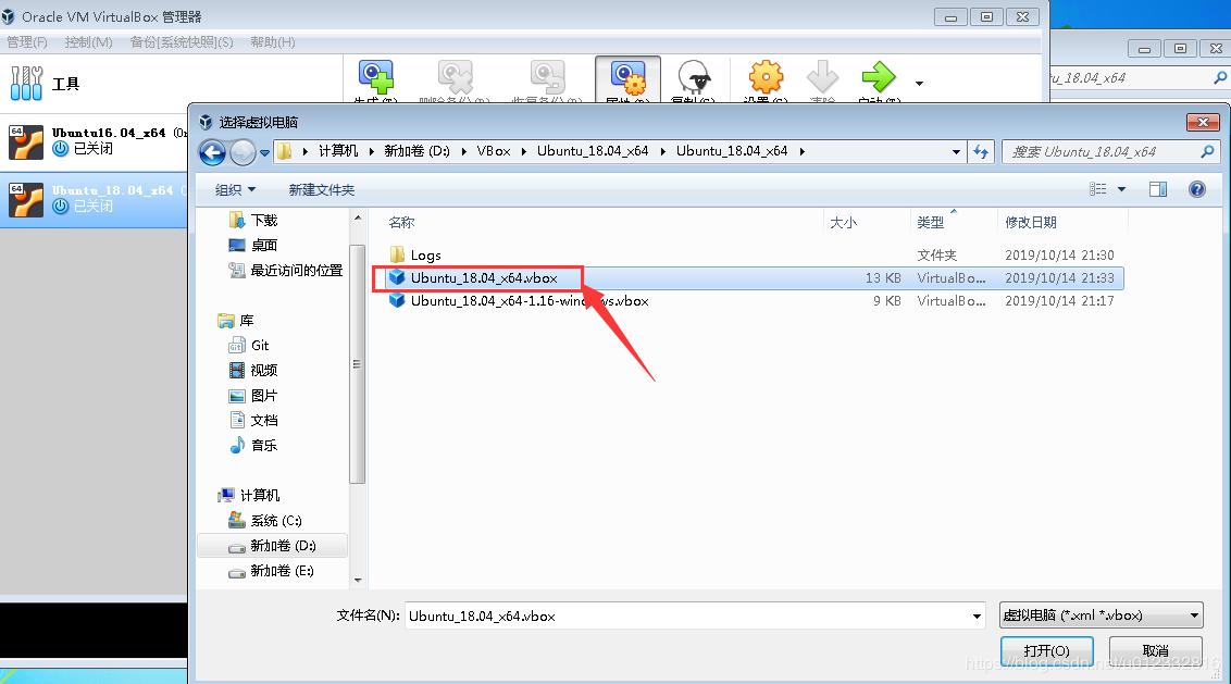云祺备份VMware vSphere虚拟机VBox