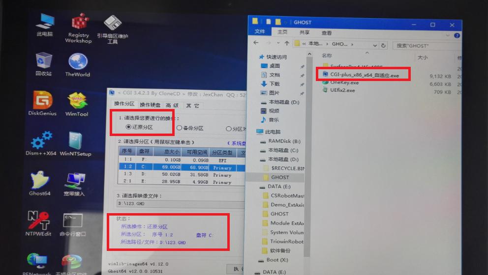 Win10系统的SurfacePro4如何重装系统-4 如何再次备份和还原系统