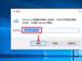 Win10专业版永久激活方法