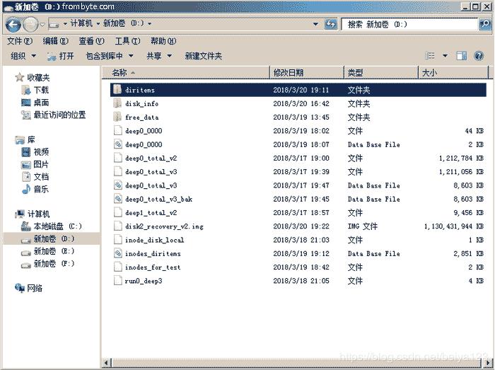 kvm虚拟机删除后数据恢复过程