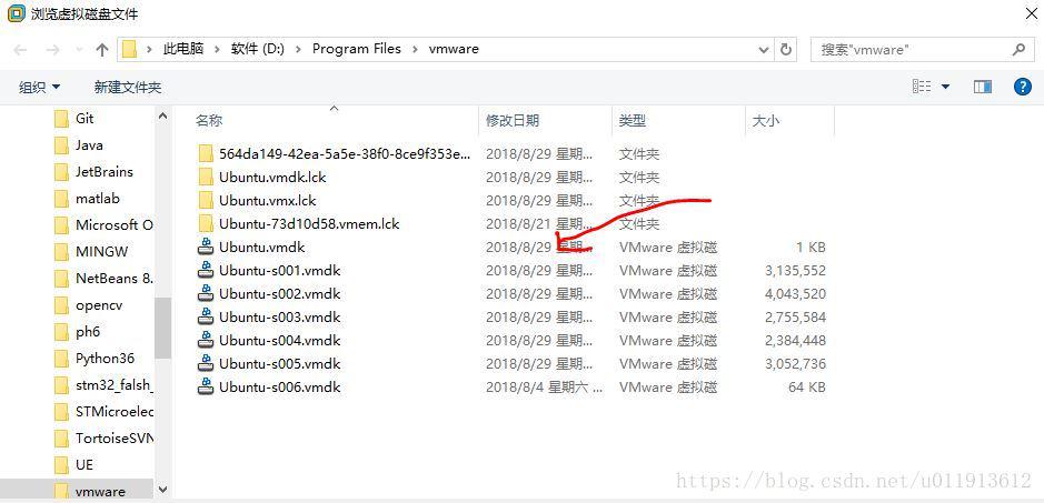 vmware 虚拟机损坏后的修复办法