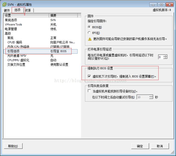 Vmware虚拟机中windows系统用户名密码忘记处理方案