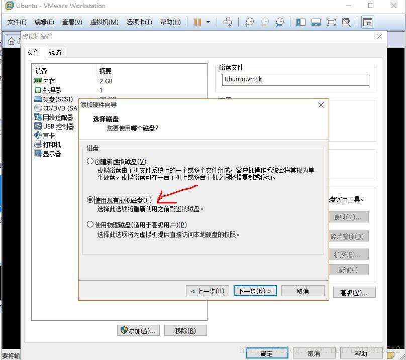 vmware 虚拟机损坏后的修复办法