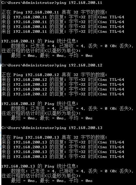 云祺虚拟机网络互通