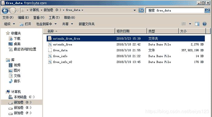 kvm虚拟机删除后数据恢复过程