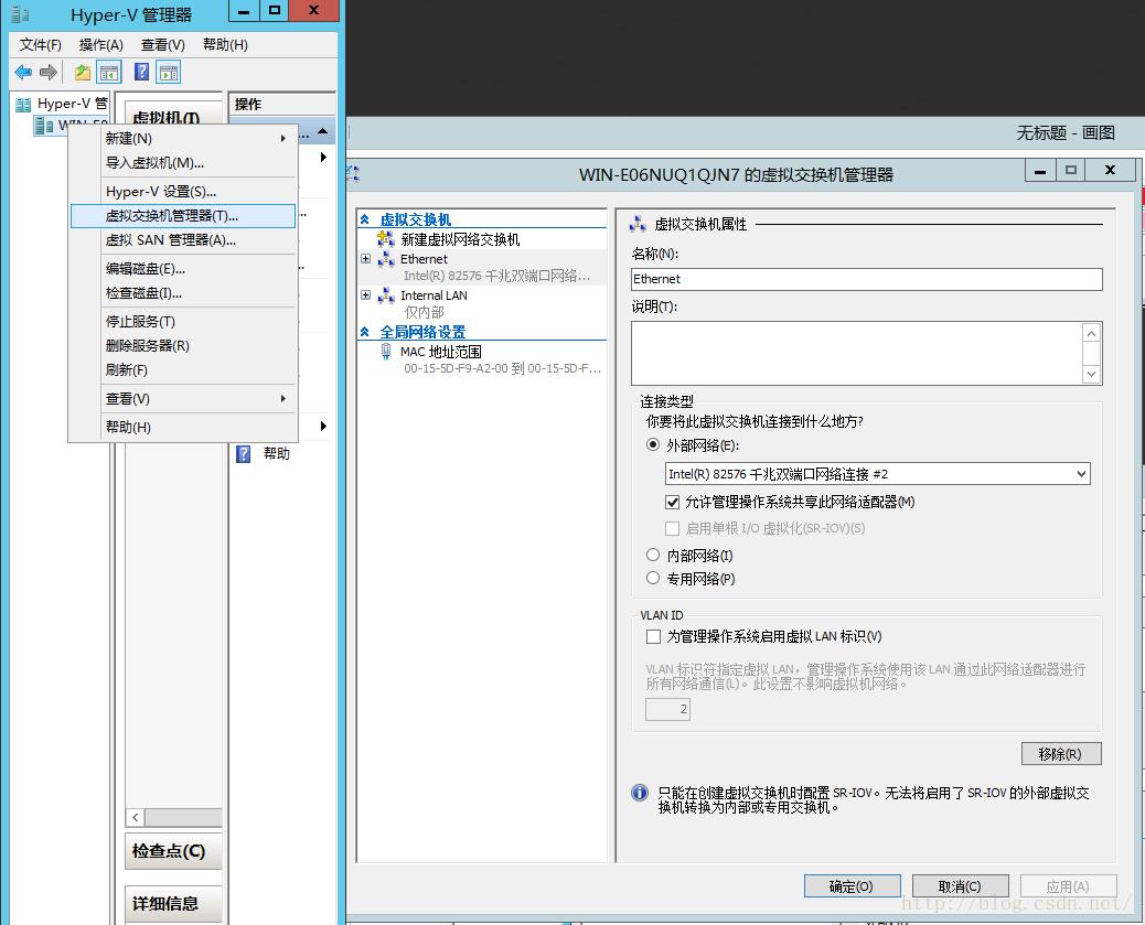 系统崩溃、重装后 Hyper-V 虚拟机配置的恢复