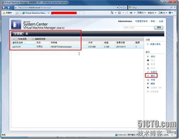 使用SCVMM2008 R2管理Hyper-V之5-使用自助服务门户管理虚拟机