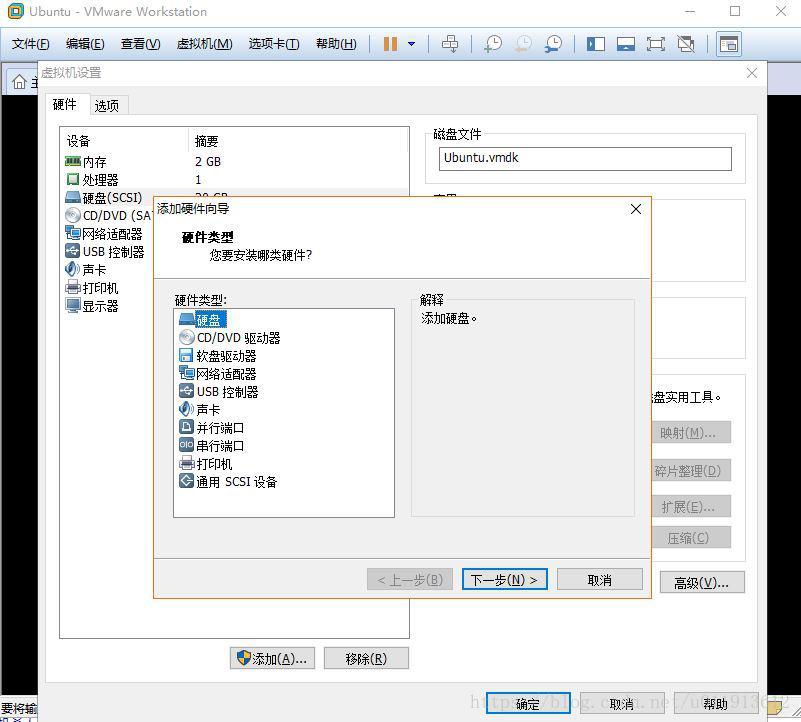 vmware 虚拟机损坏后的修复办法