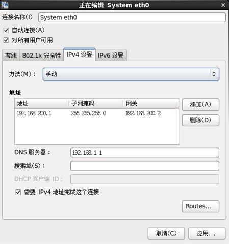 云祺虚拟机网络互通