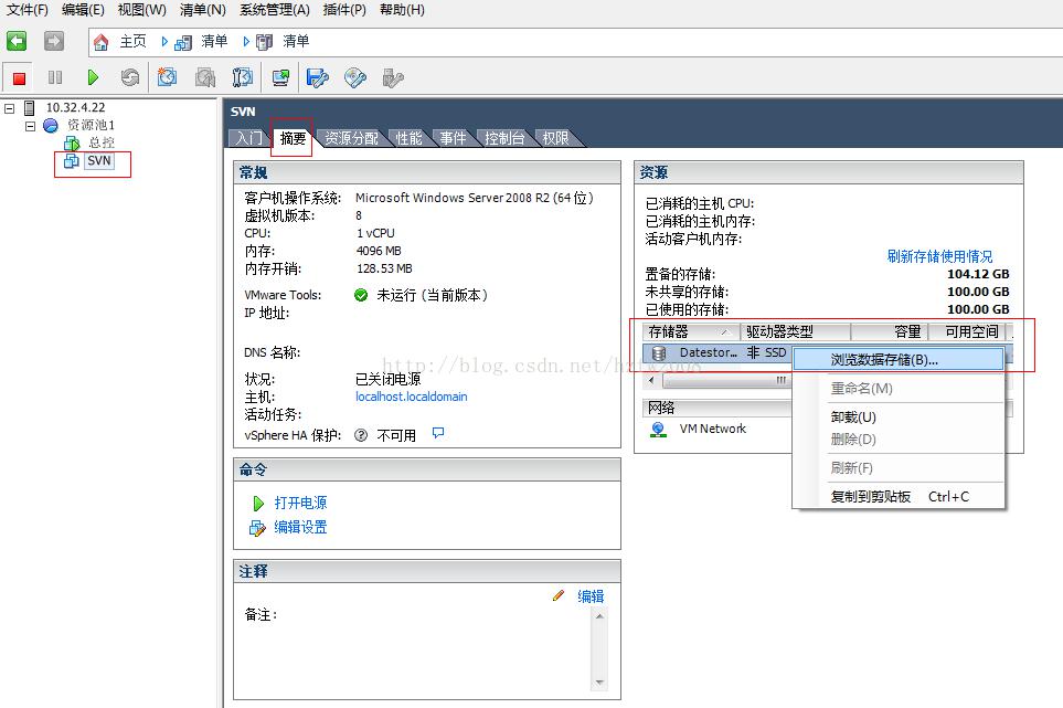 Vmware虚拟机中windows系统用户名密码忘记处理方案
