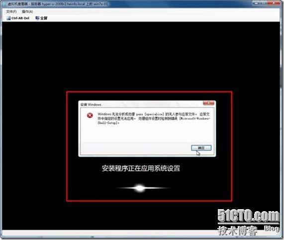 使用SCVMM2008 R2管理Hyper-V之5-使用自助服务门户管理虚拟机