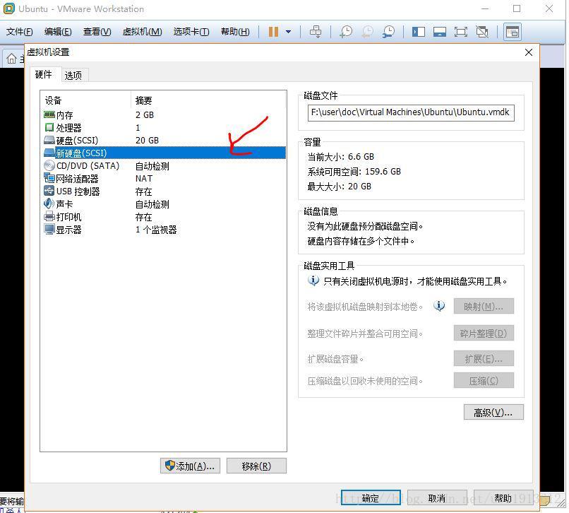 vmware 虚拟机损坏后的修复办法