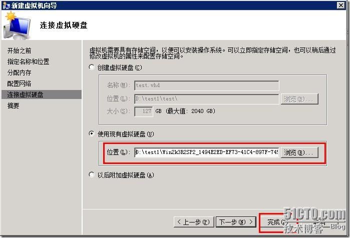 物理服务器宕机恢复有快照的虚拟机