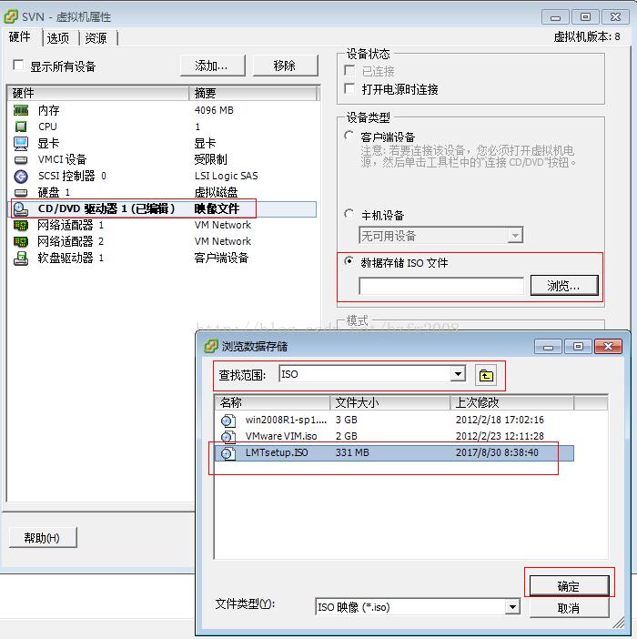 Vmware虚拟机中windows系统用户名密码忘记处理方案