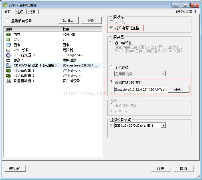 Vmware虚拟机中windows系统用户名密码忘记处理方案