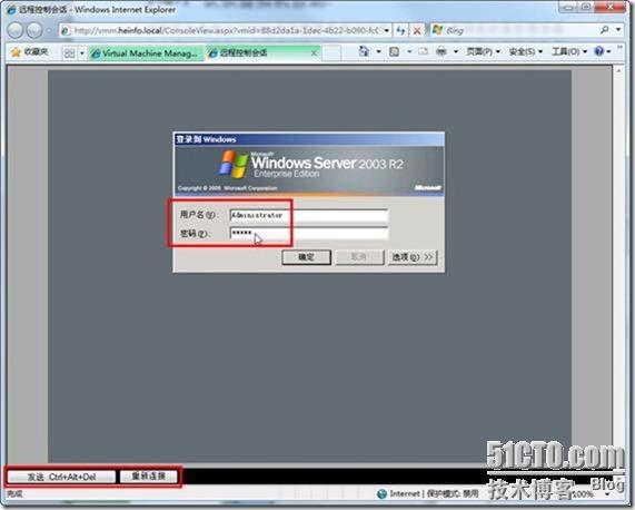 使用SCVMM2008 R2管理Hyper-V之5-使用自助服务门户管理虚拟机