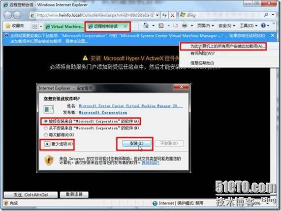 使用SCVMM2008 R2管理Hyper-V之5-使用自助服务门户管理虚拟机