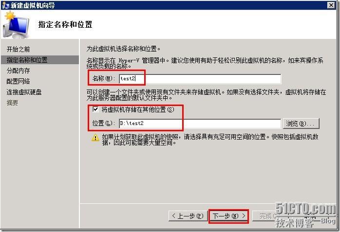 物理服务器宕机恢复有快照的虚拟机