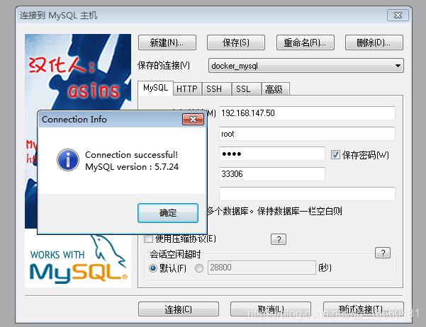 docker镜像备份和恢复