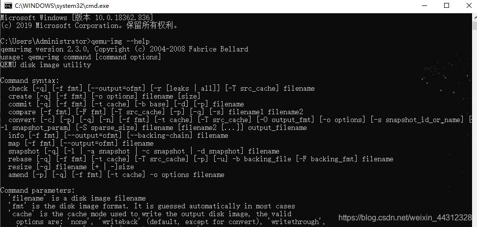 阿里云ECS系统盘镜像备份恢复到本地VMware