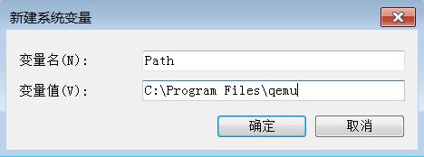 阿里云ECS系统盘镜像备份恢复到本地VMware