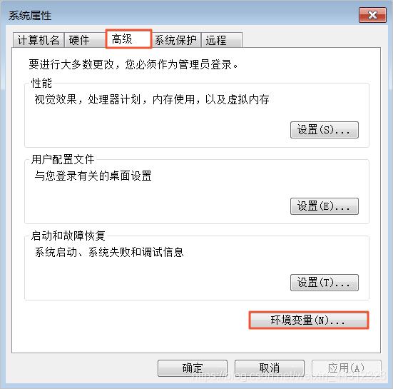 阿里云ECS系统盘镜像备份恢复到本地VMware