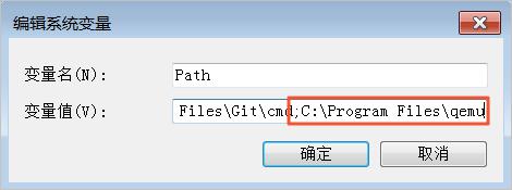 阿里云ECS系统盘镜像备份恢复到本地VMware