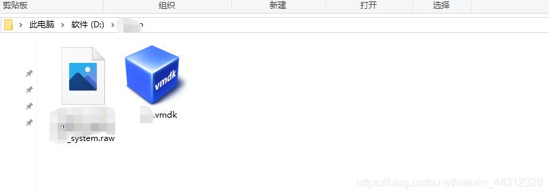 阿里云ECS系统盘镜像备份恢复到本地VMware