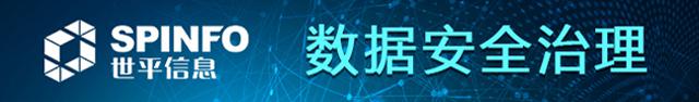 Gartner最新数据安全行业报告了解一下