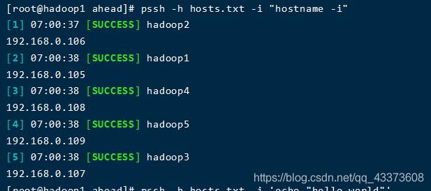 hyper-v 搭建本地yum镜像源以及hadoop完全分布式 name节点分离集群