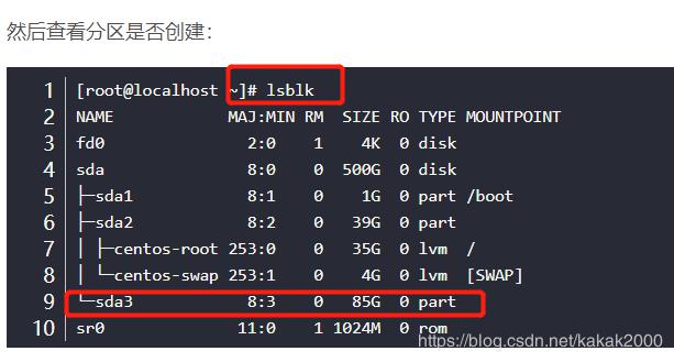 Hyper-v下Centos实现扩容硬盘磁盘空间大小