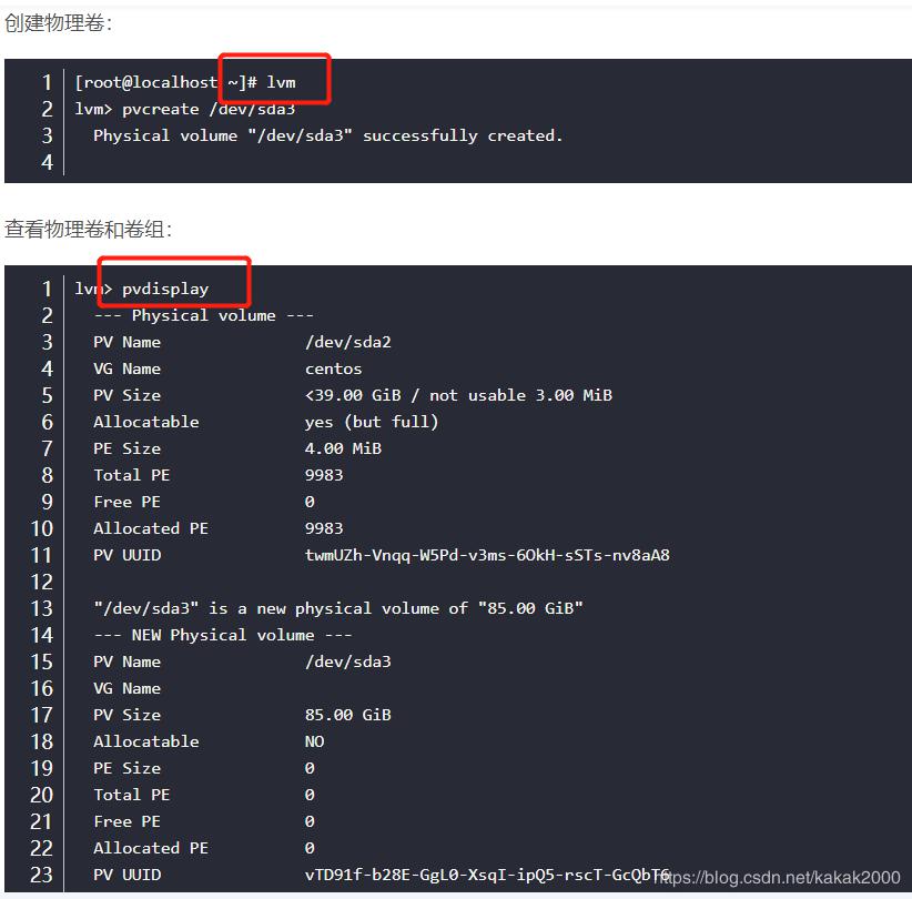 Hyper-v下Centos实现扩容硬盘磁盘空间大小