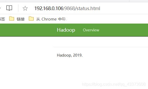 hyper-v 搭建本地yum镜像源以及hadoop完全分布式 name节点分离集群