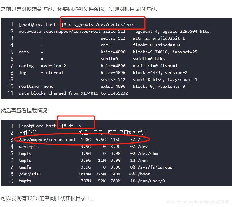 Hyper-v下Centos实现扩容硬盘磁盘空间大小