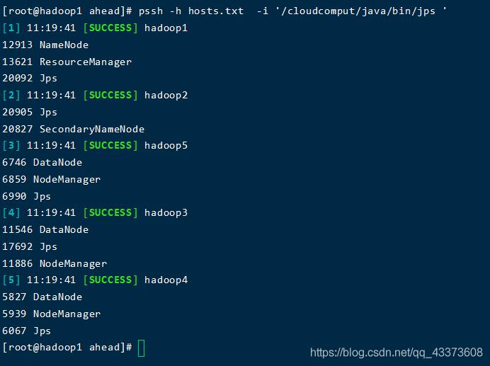 hyper-v 搭建本地yum镜像源以及hadoop完全分布式 name节点分离集群